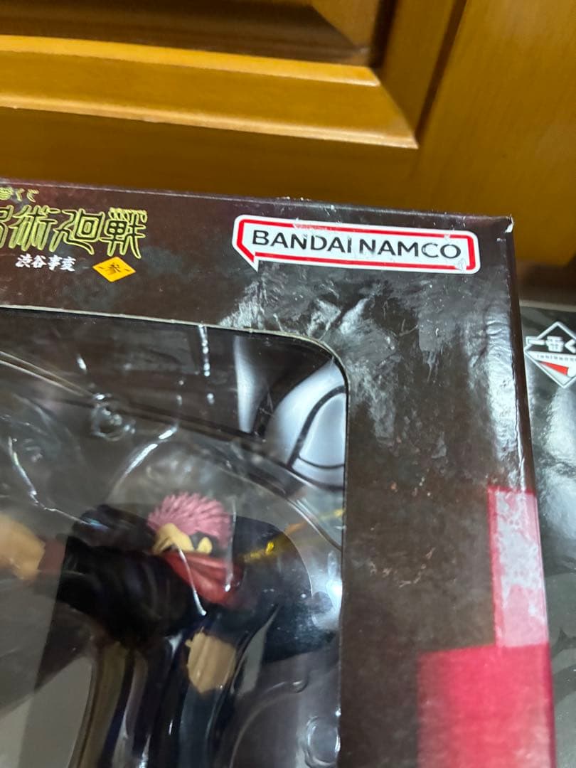 一番くじ　呪術廻戦　宿儺　伏黒甚爾　フィギュア　降霊Ver. セット