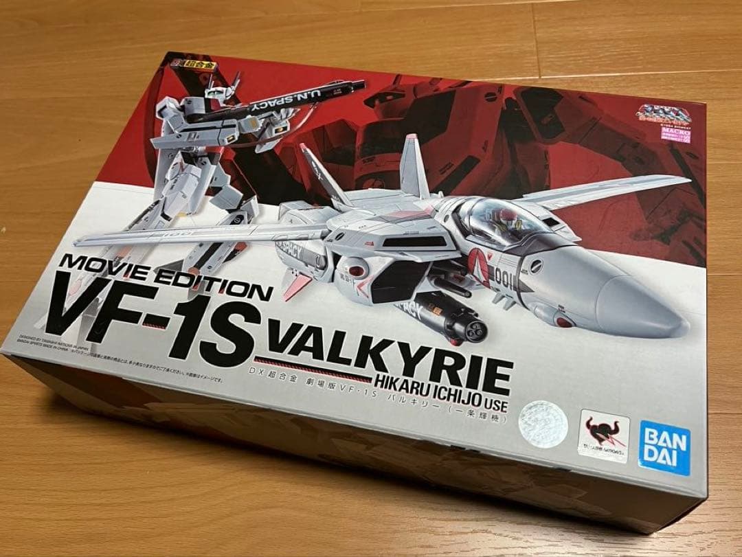 DX超合金 VF-1S バルキリー セット(一条輝機)
