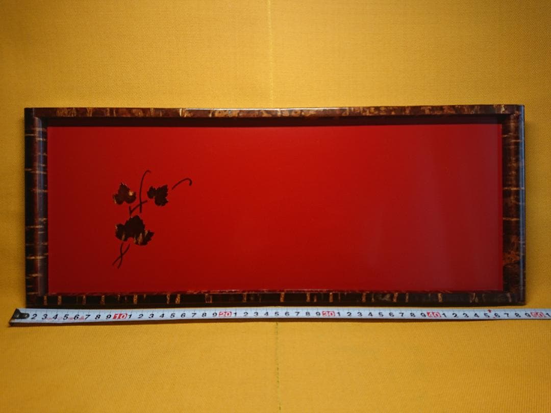 【美品】桜皮細工　トレー　お盆　置物　インテリア　工芸品　美術品　A1158