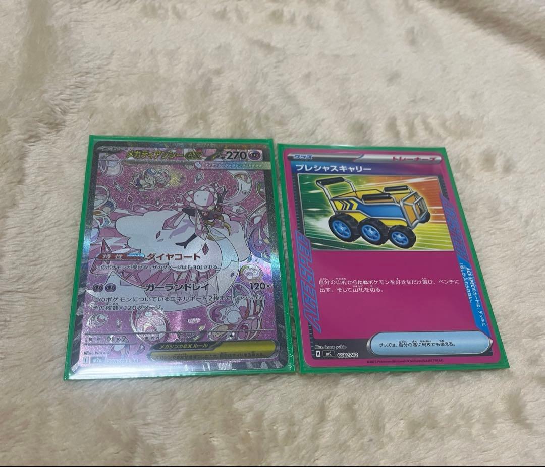 ダイゴのメタグロスex デッキ