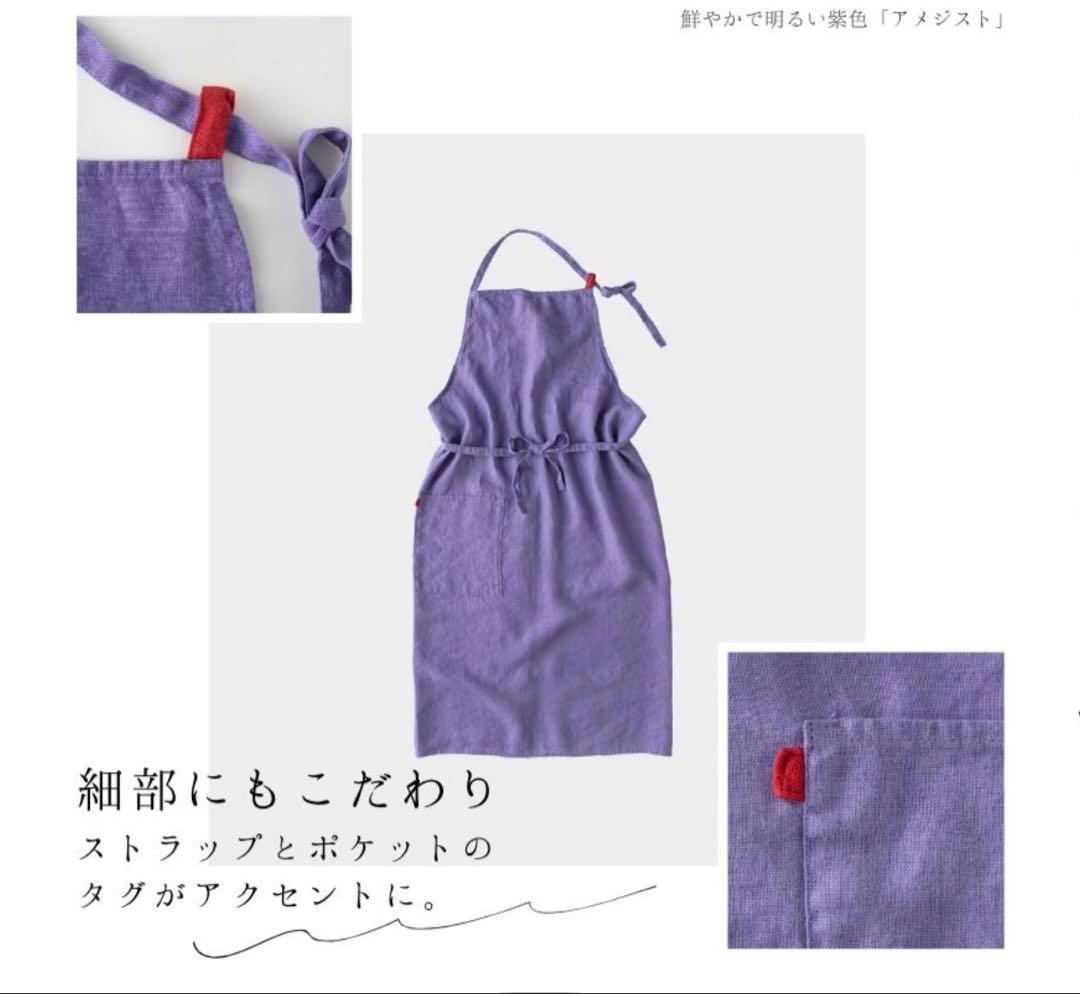Lino e Lina リーナエリーノ　エプロン ブルー