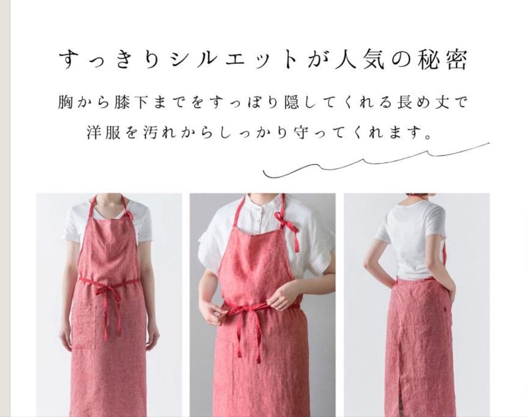 Lino e Lina リーナエリーノ　エプロン ブルー