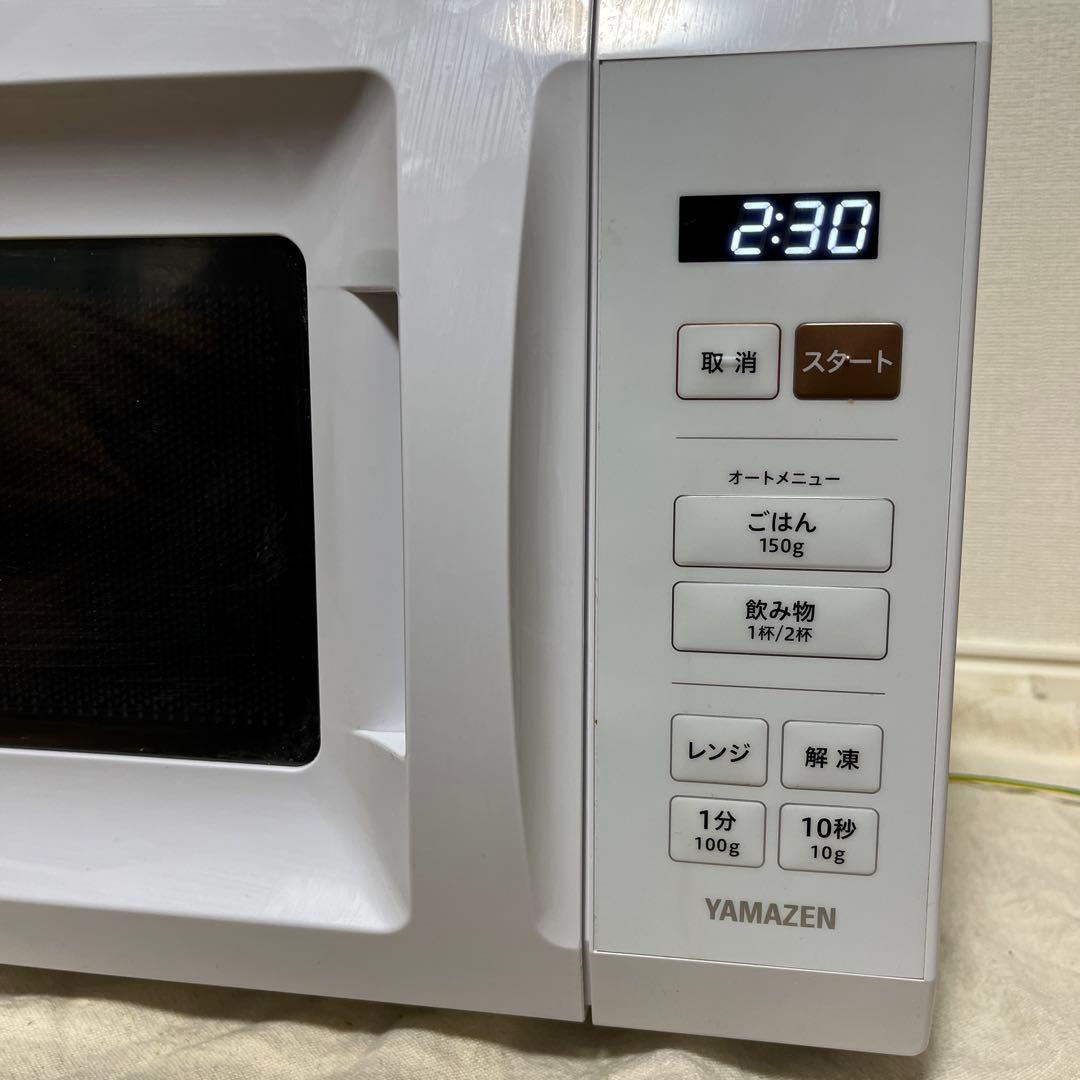 山善 電子レンジ YRM-HF171 ホワイト 2022年製