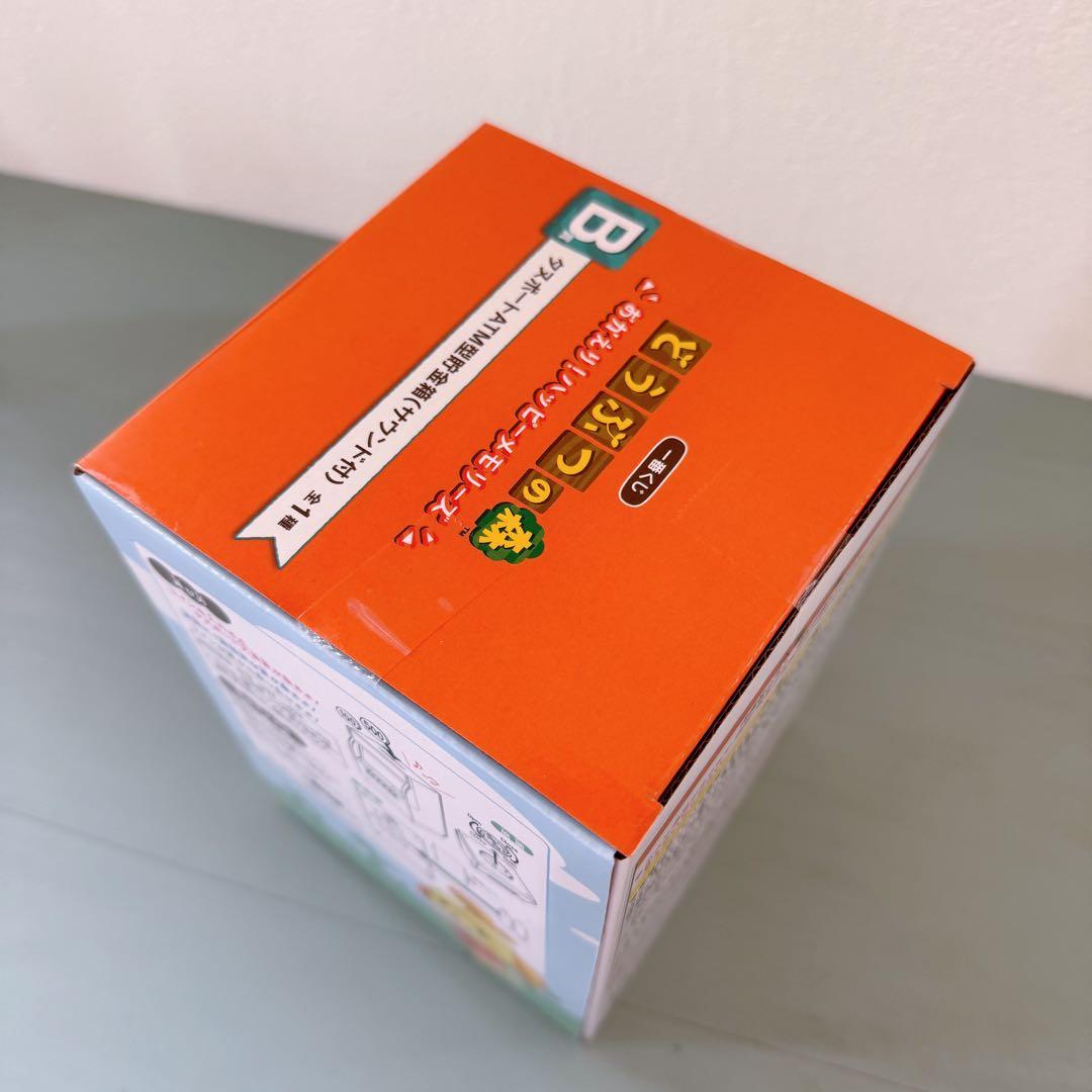 どうぶつの森　1番くじ　B賞　貯金箱　まめざら　セット