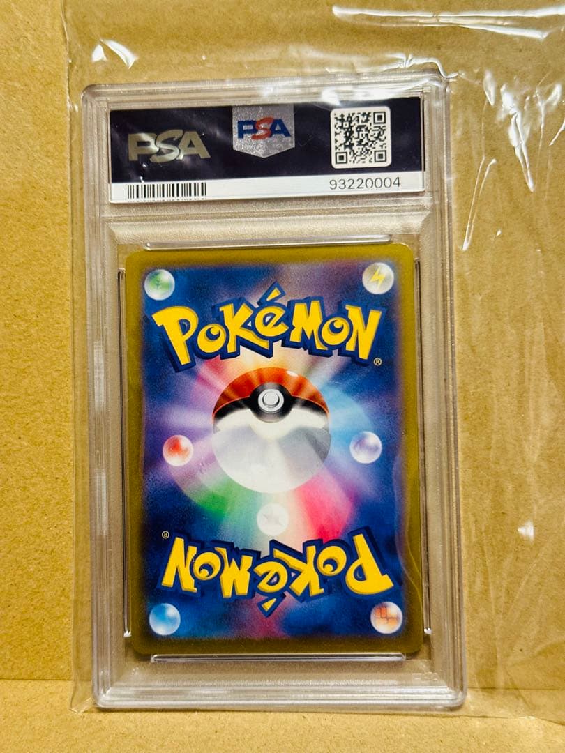 【PSA10】ミュウツーV SR ポケモンGO