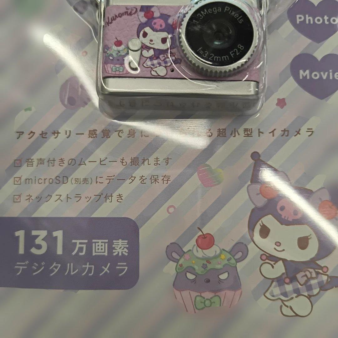 新品未開封サンリオキャラクターズ アクセサリートイカメラ クロミ