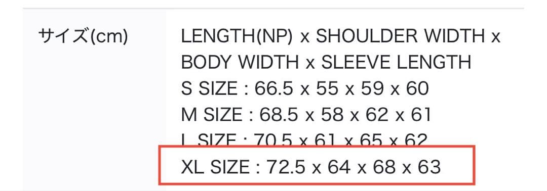 BTS ARIRANG フーディ　XLサイズ