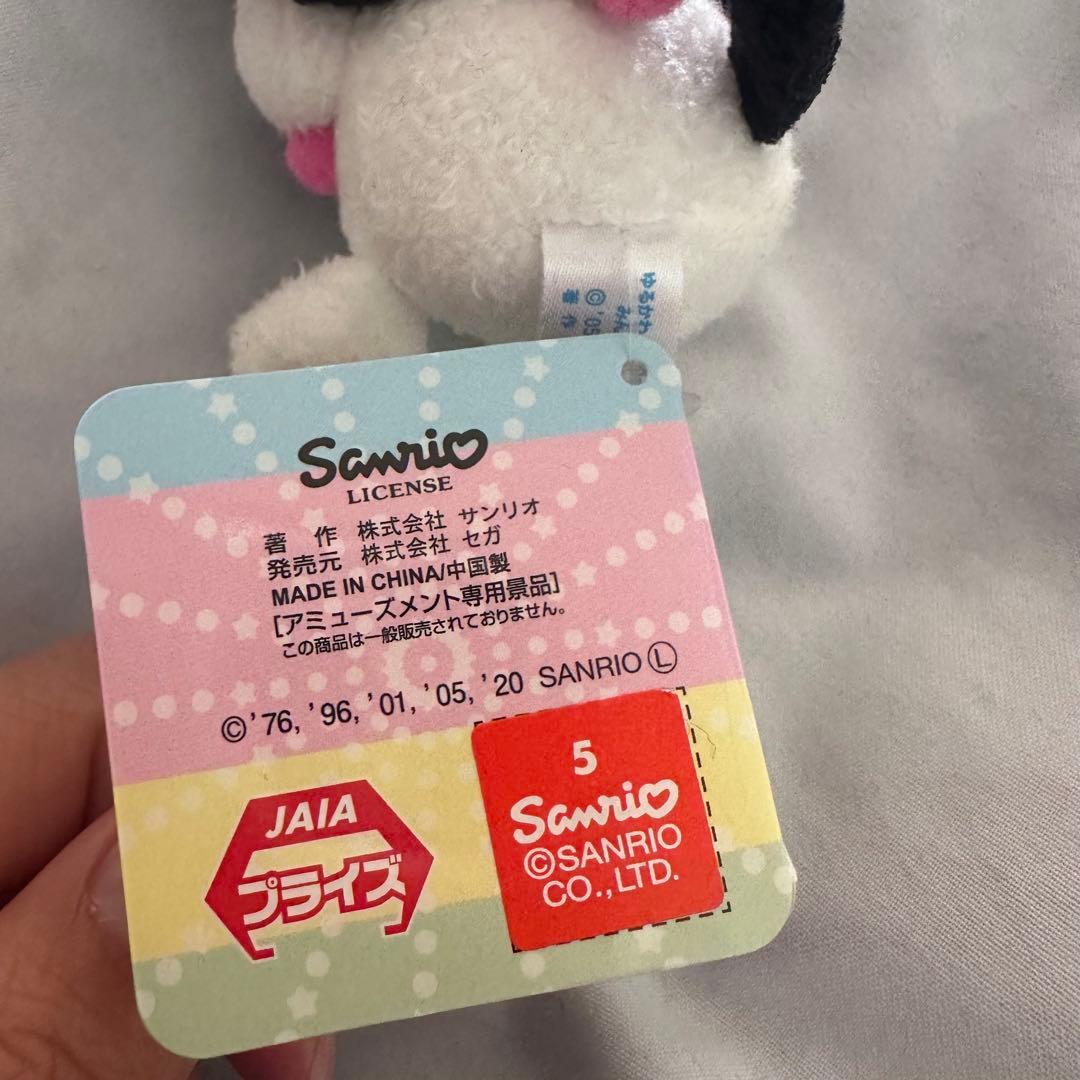 クロミ　サンリオ