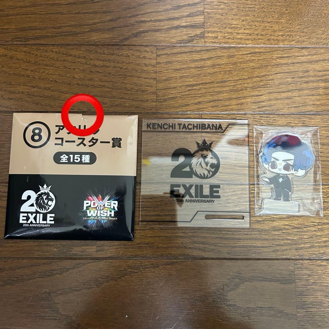 バラ売り可！EXILE 橘ケンチ POWER OF WISH 10点セット