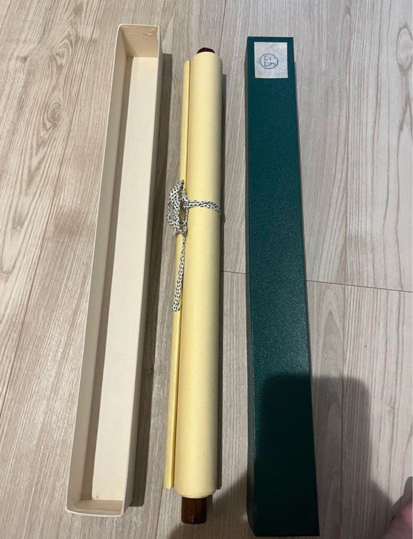 御干支掛軸 十二支