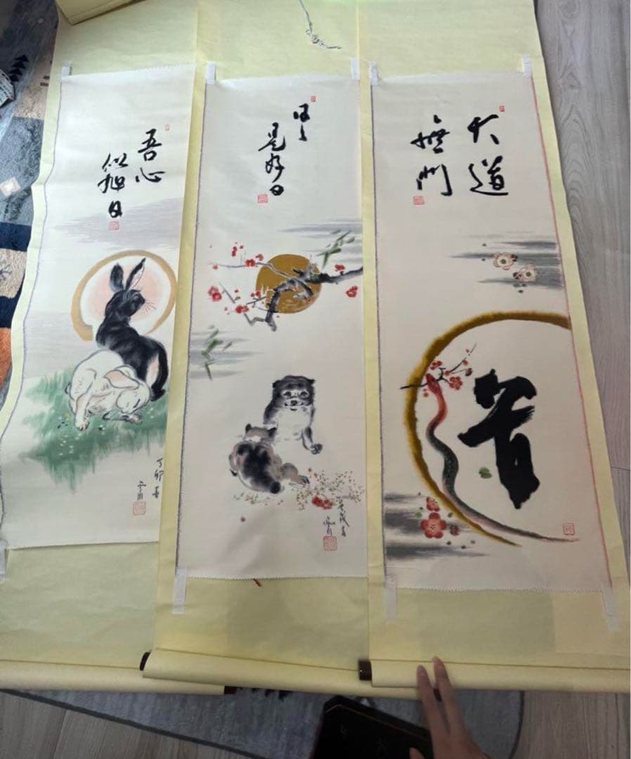 御干支掛軸 十二支