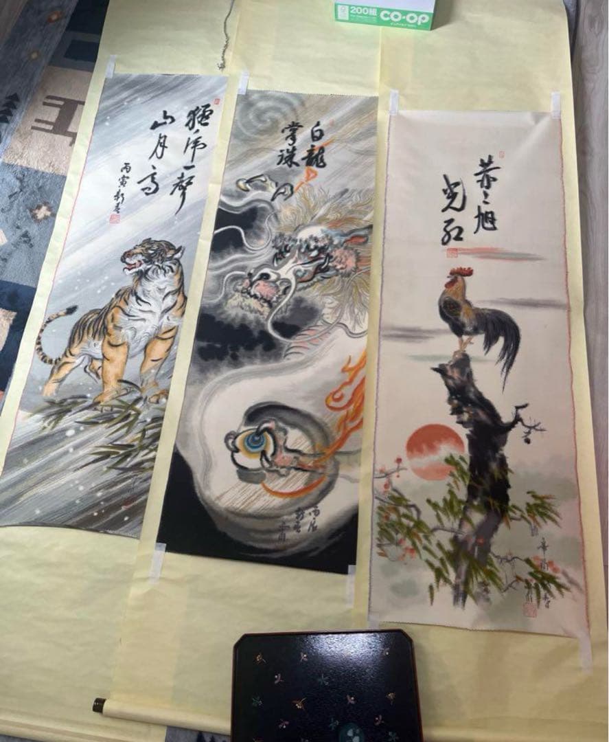 御干支掛軸 十二支