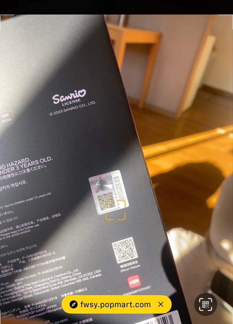 POP MART スカルパンダ　クロミ