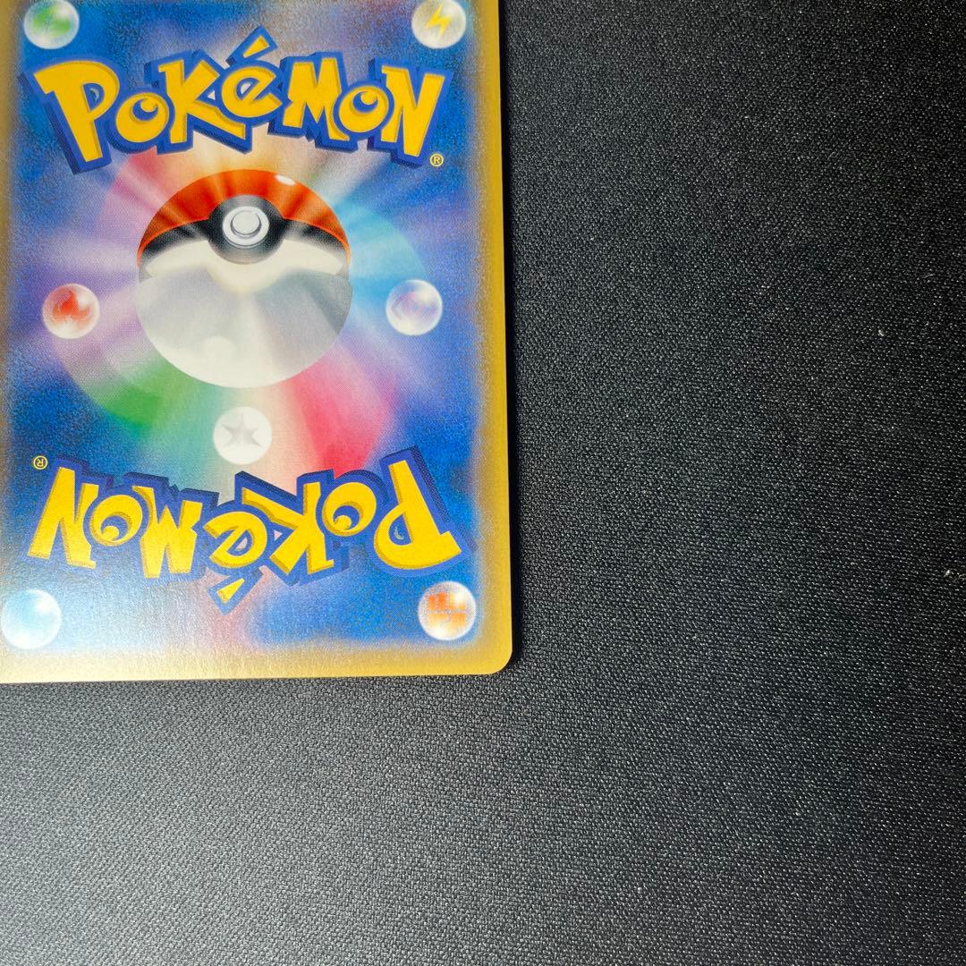 美品　ギャラドスGX HR