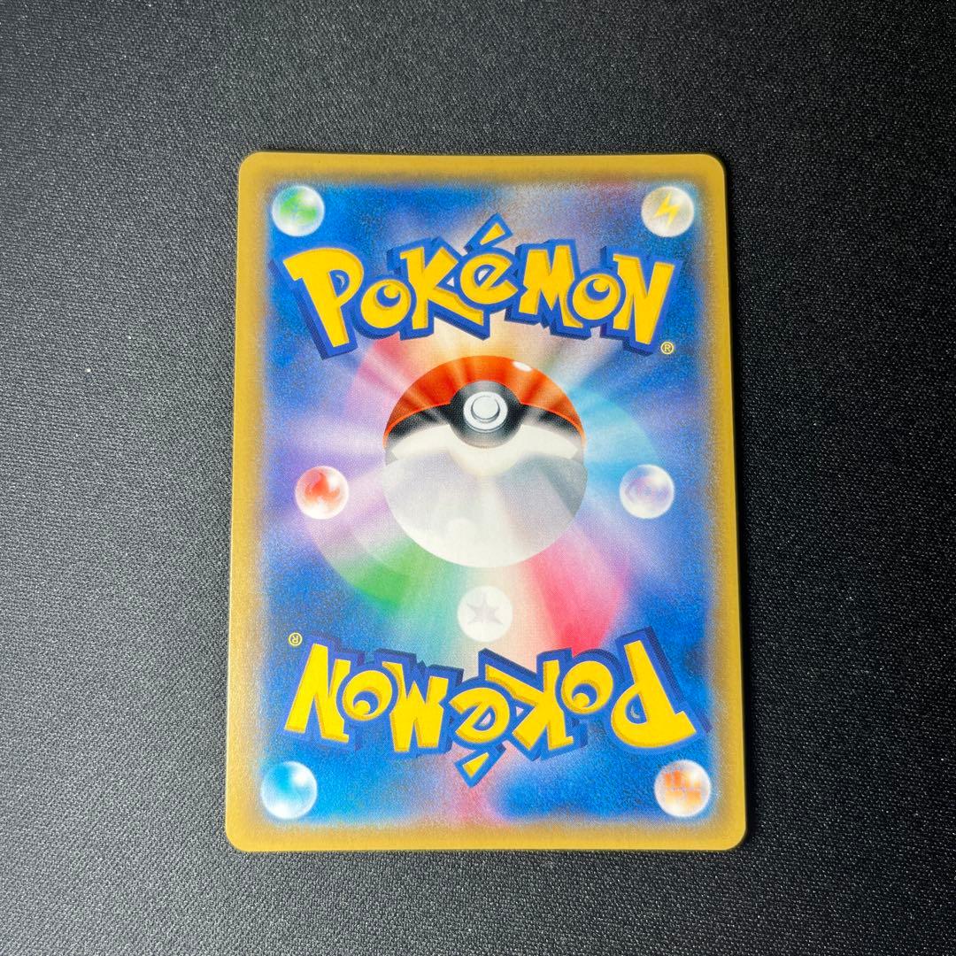 美品　ギャラドスGX HR