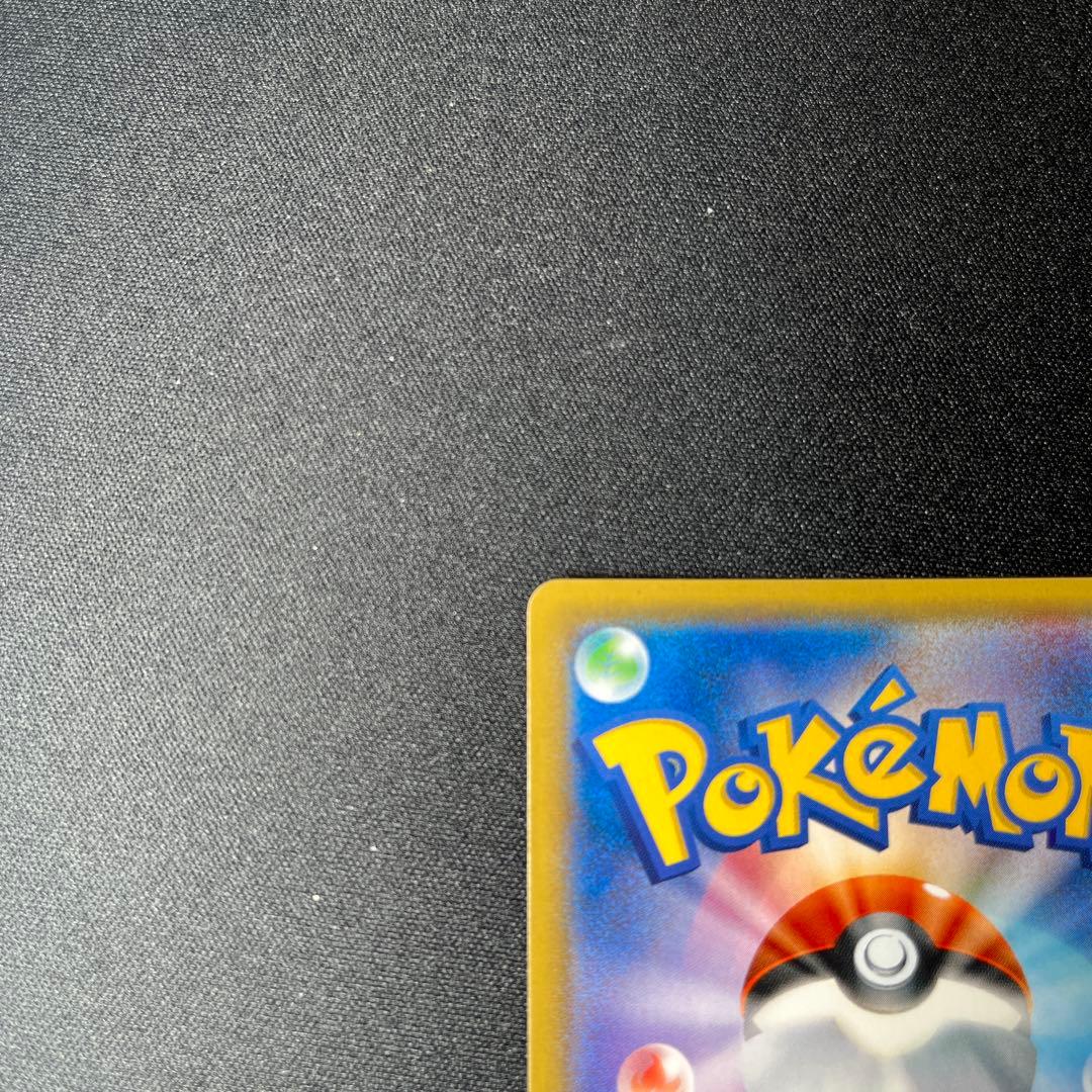 美品　ギャラドスGX HR