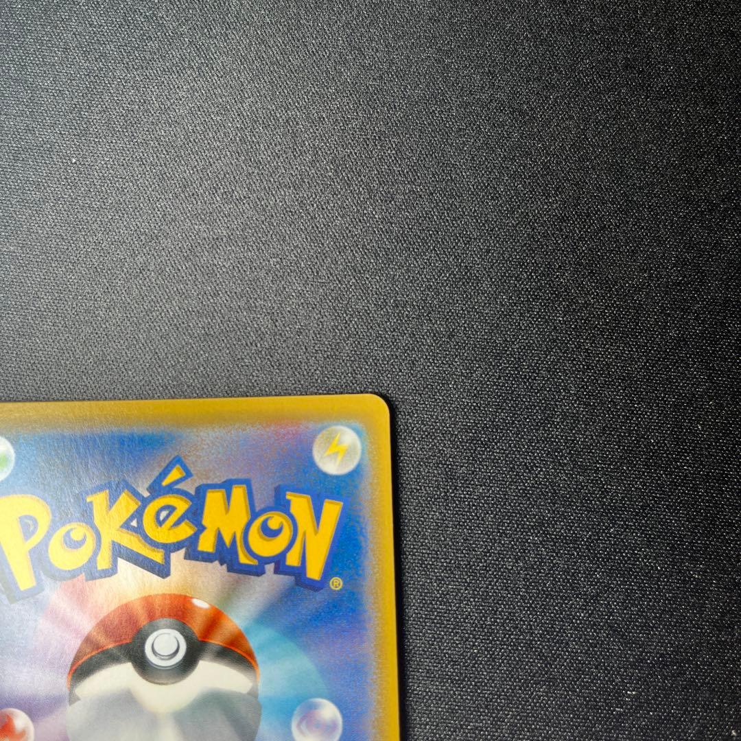 美品　ギャラドスGX HR