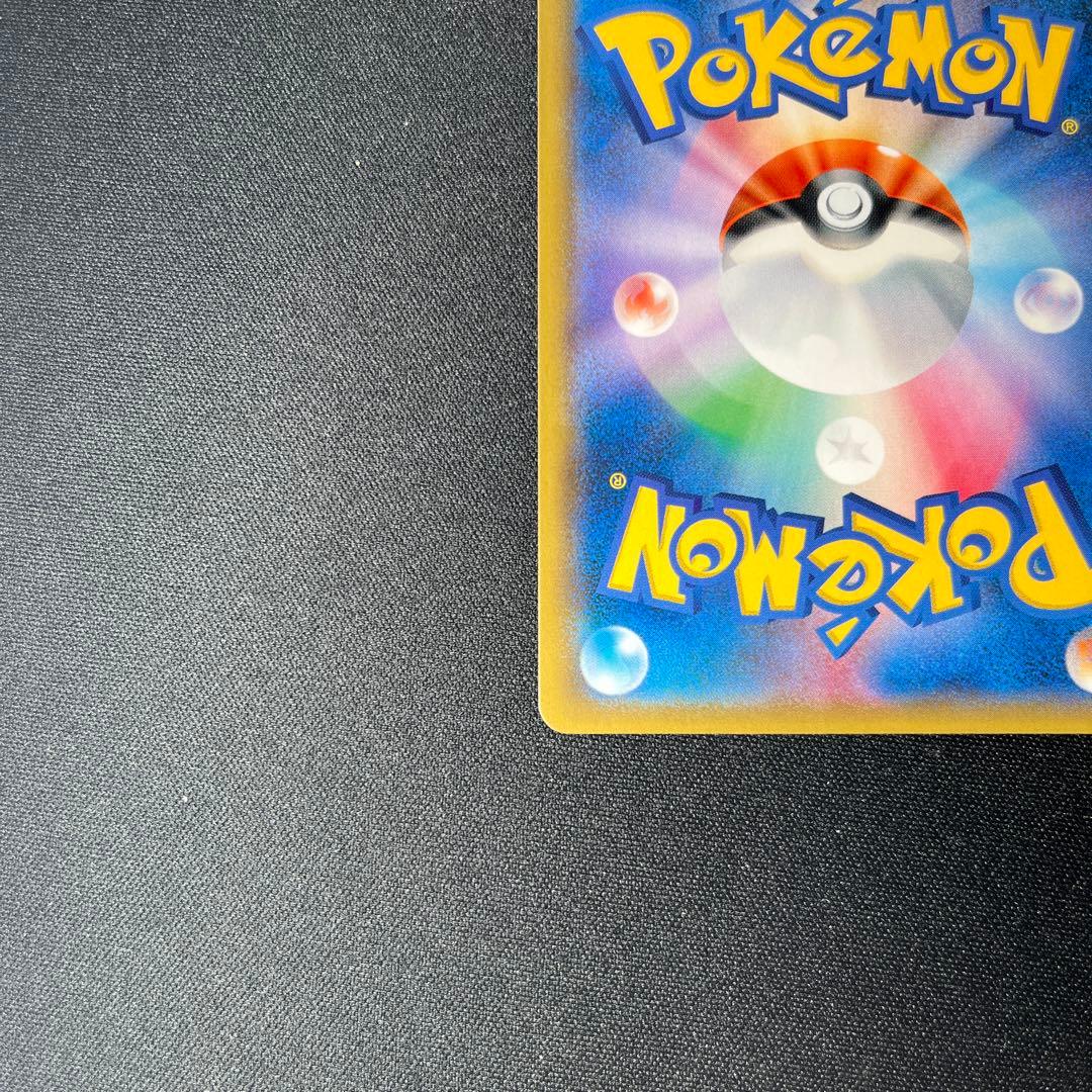 美品　ギャラドスGX HR