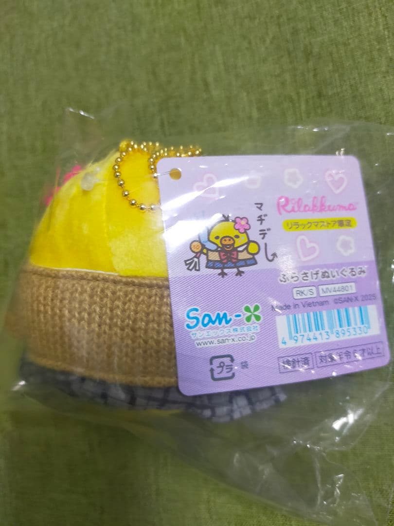 希少　キイロイトリ　ぶらさげぬいぐるみ　17周年 制服　ギャル　JK 新品