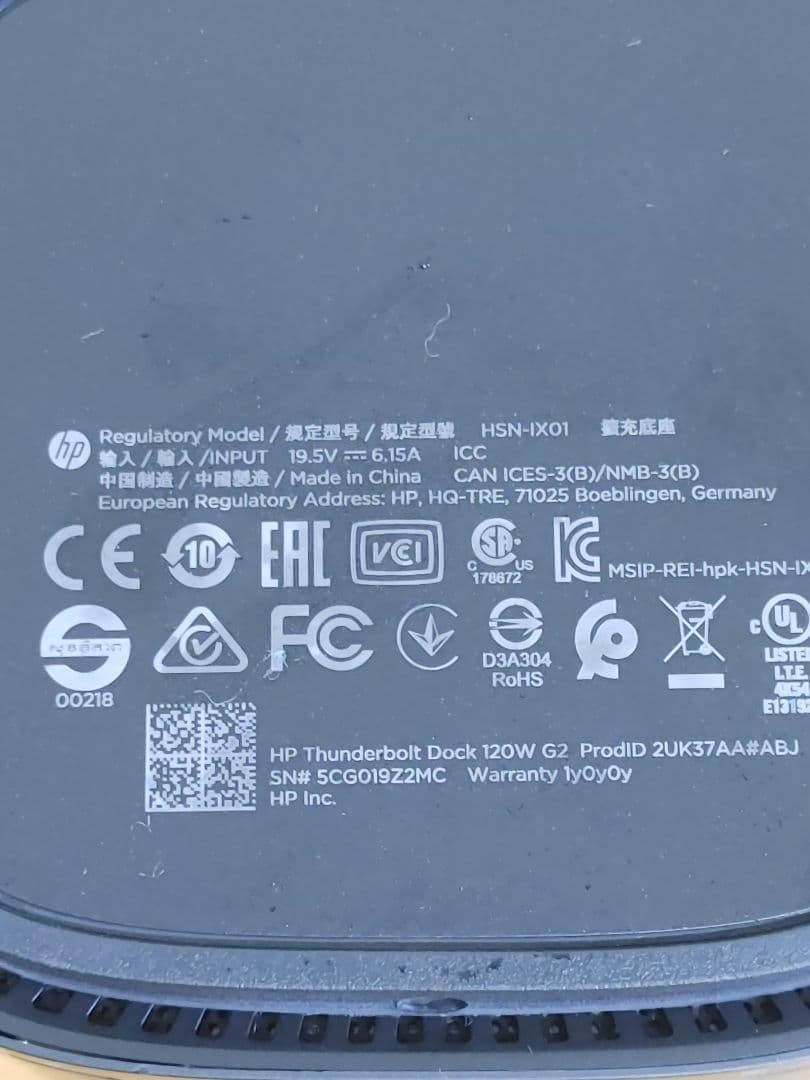 【美品】HP Thunderbolt Dock 120W G2　120W AC付