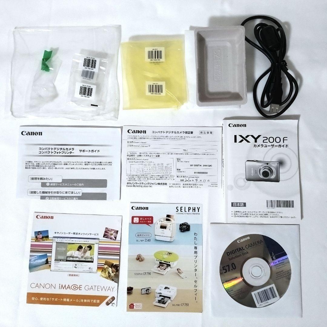 美品　Canon　IXY 200F　グリーン　デジカメ　オールドコンデジ