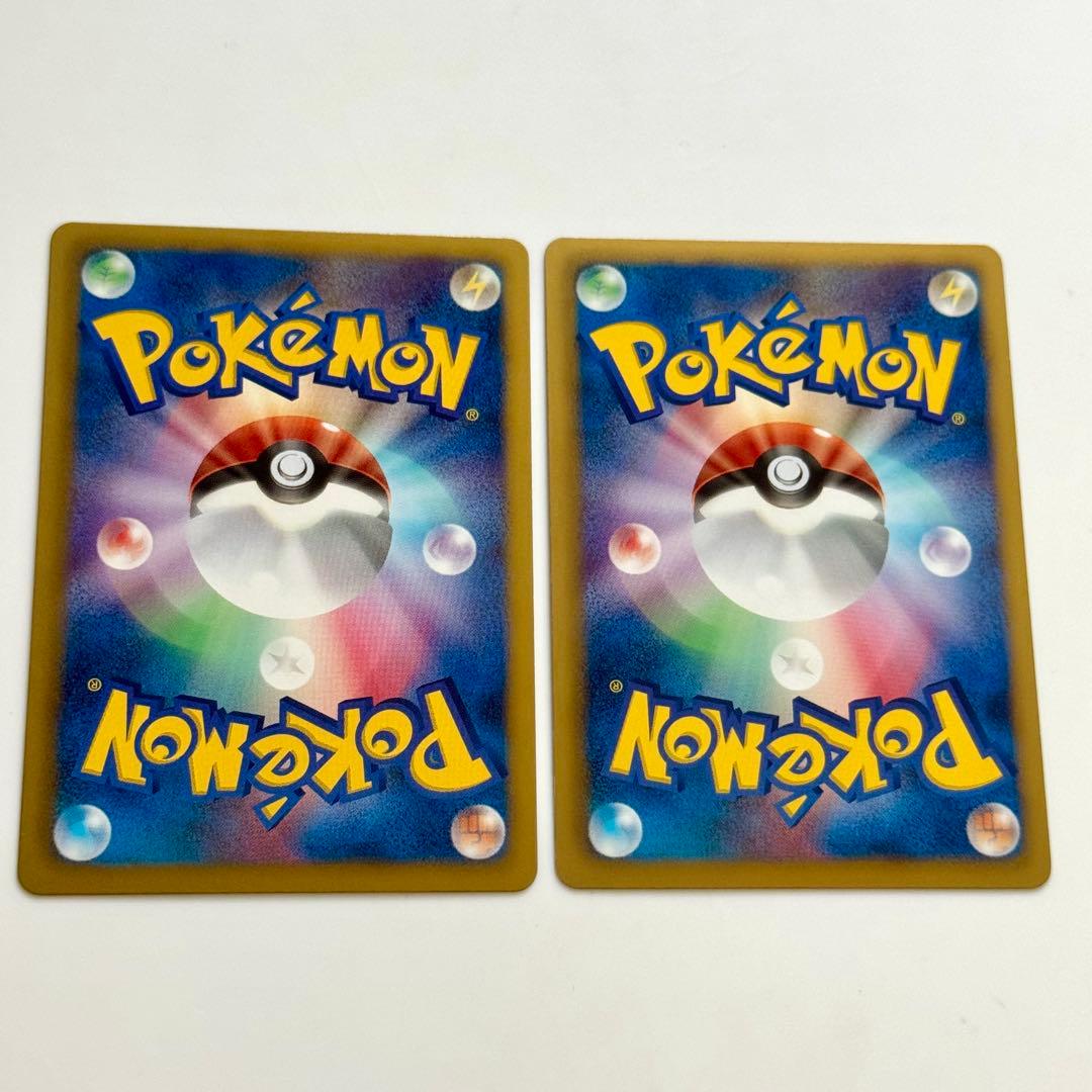 【2枚セット】プラスル マイナン EBB ミラー EXバトルブースト