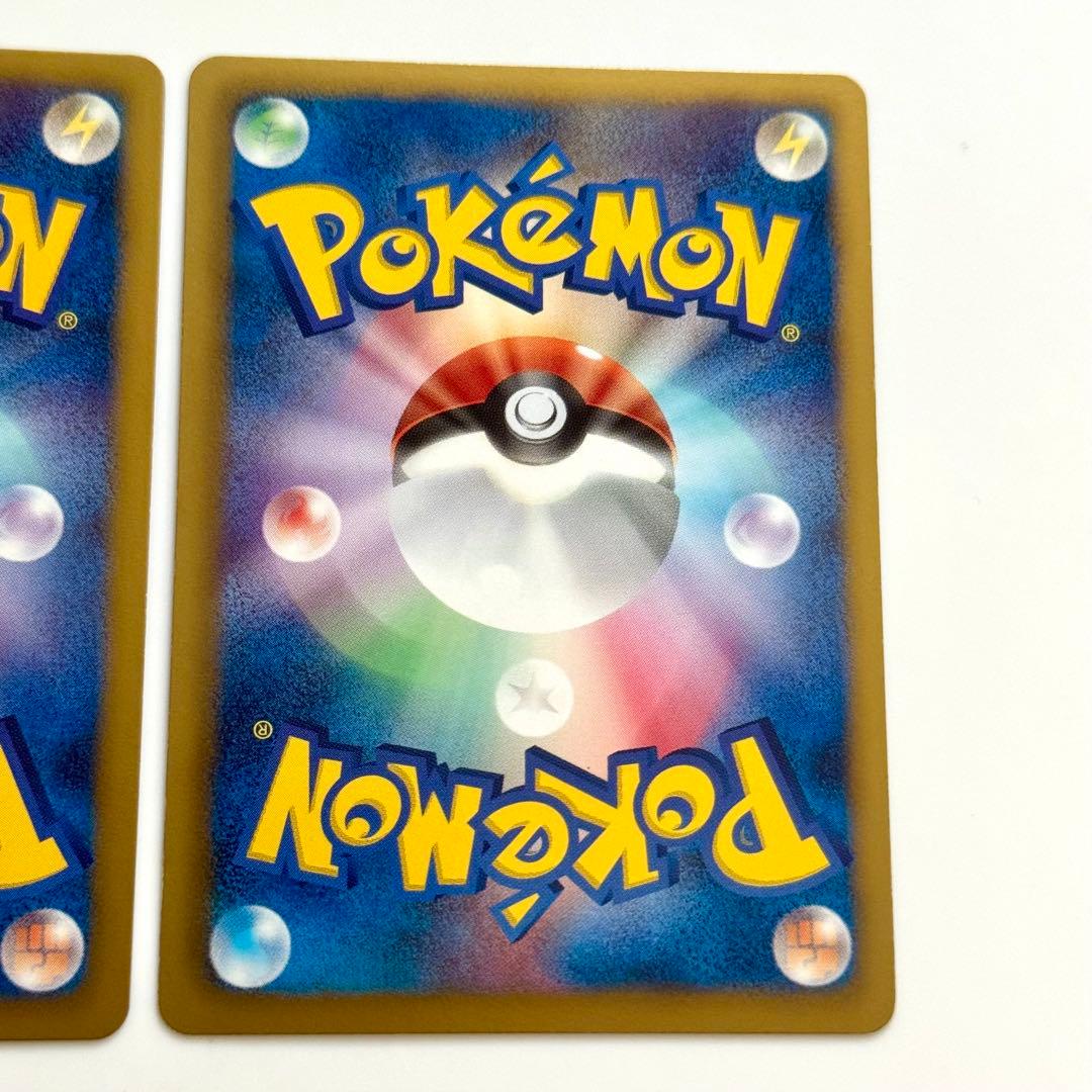 【2枚セット】プラスル マイナン EBB ミラー EXバトルブースト