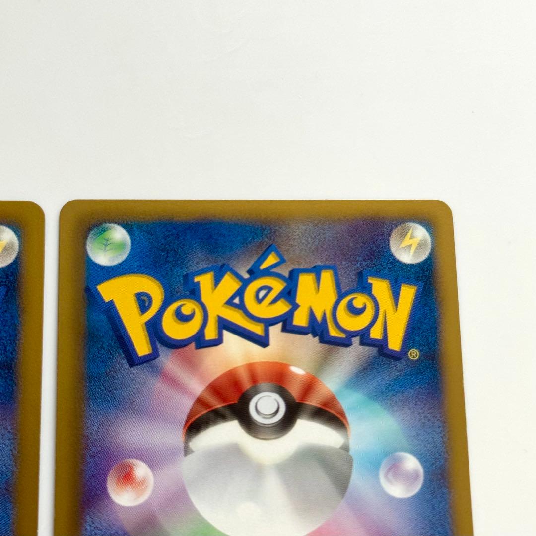 【2枚セット】プラスル マイナン EBB ミラー EXバトルブースト