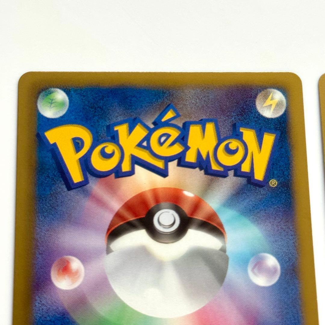 【2枚セット】プラスル マイナン EBB ミラー EXバトルブースト