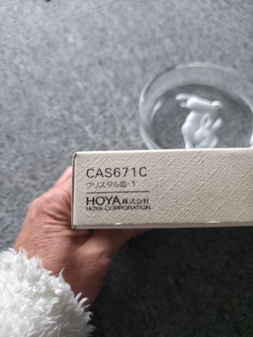 HOYA クリスタル皿 ウサギの彫刻付き