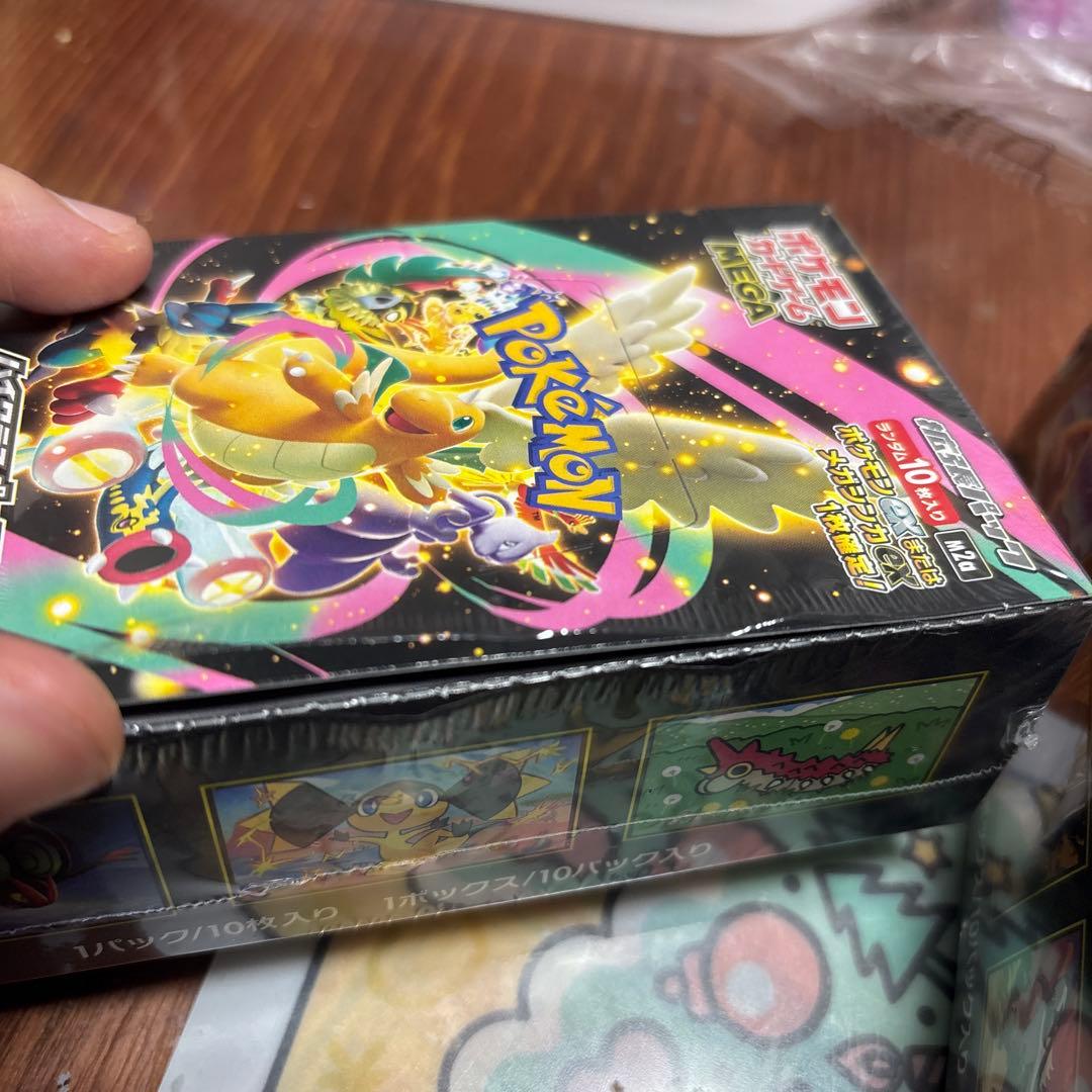 MEGA ドリームEX 5BOX　シュリンク切込4箱　シュリンクなし1箱