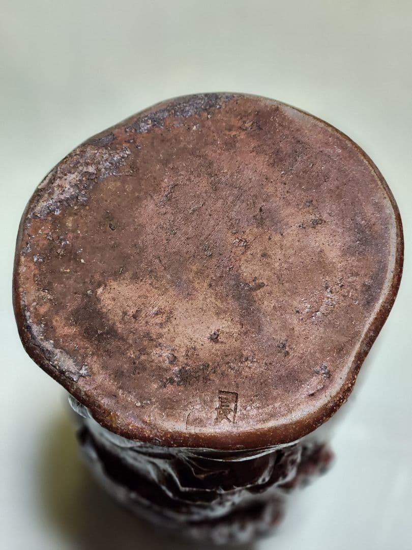 骨董品 古備前 置物 花生け 花瓶 松亀紋様 陶印あり 戦国時代？