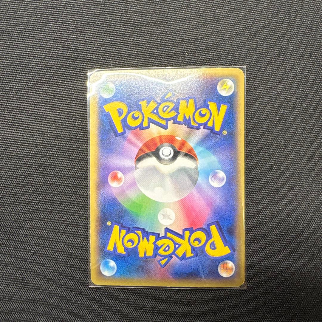 イベルタルEX & BREAK