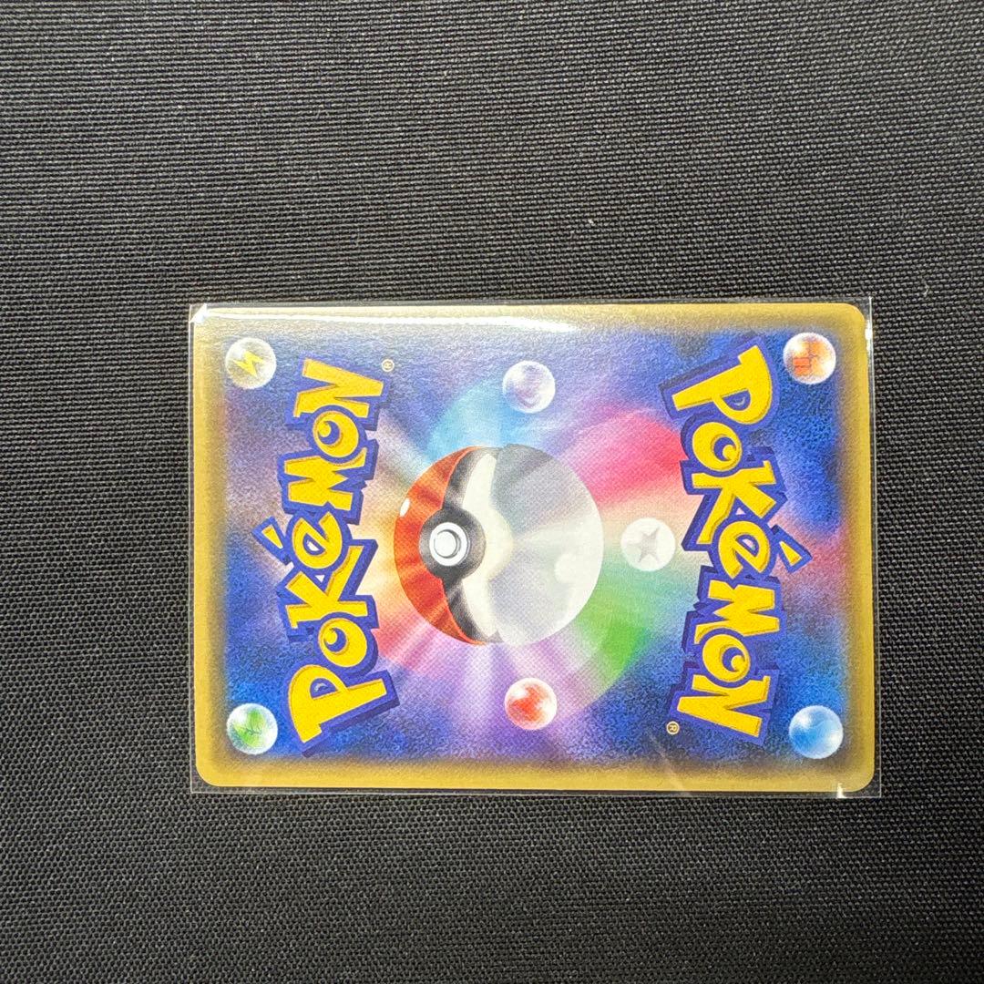 イベルタルEX & BREAK