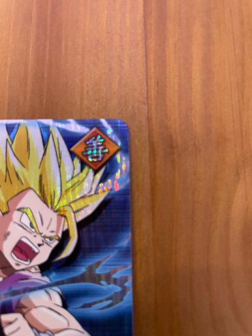 ドラゴンボールZ データカードダス 孫悟飯（少年期）