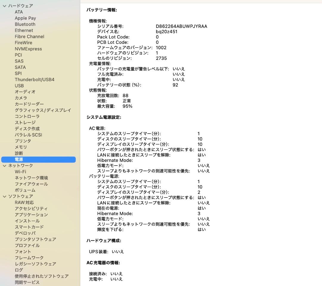 Apple Mac book M1 Air 2020 256GB 本体箱付