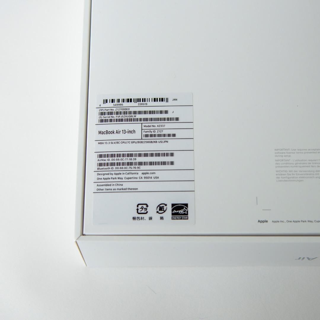 Apple Mac book M1 Air 2020 256GB 本体箱付