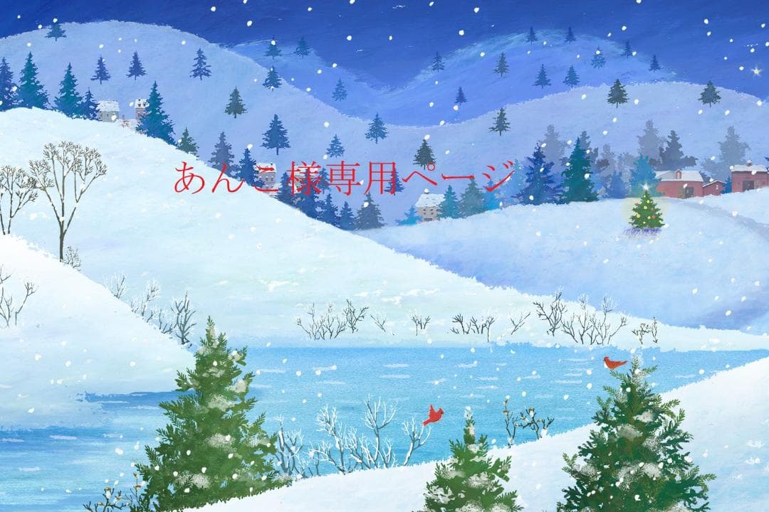 あんこページ　刺繡フレーム2点