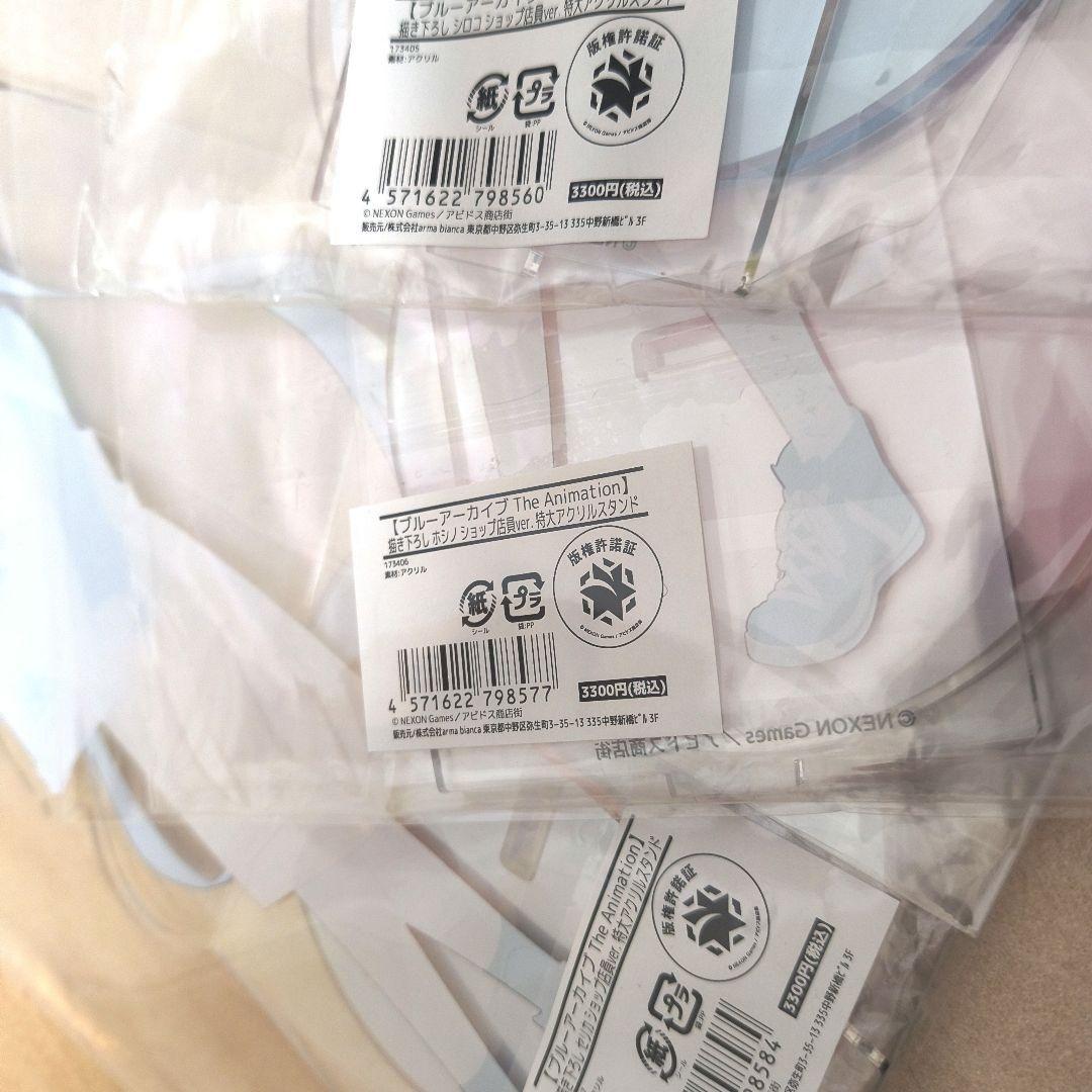 ブルーアーカイブ 特大アクリルスタンド　ブルアカ　シロコ　ヒナ　セリカ　ショップ