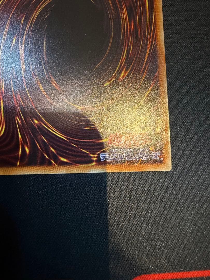 万物創世龍10000シークレット