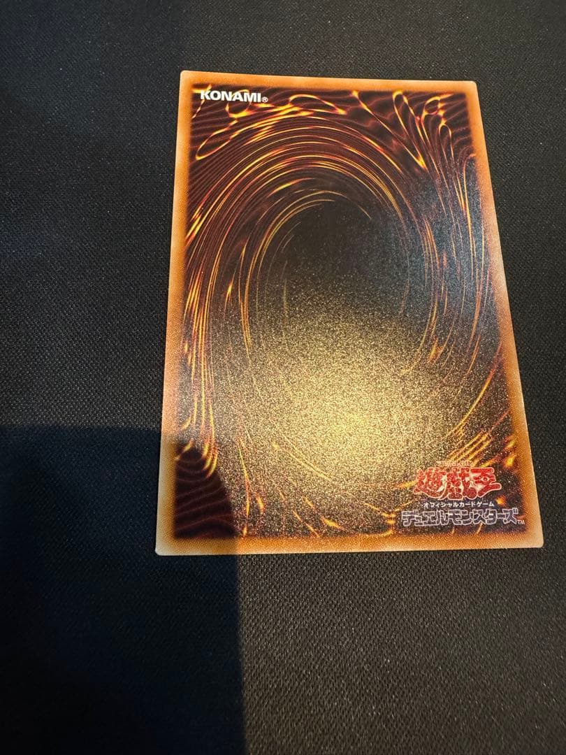 万物創世龍10000シークレット