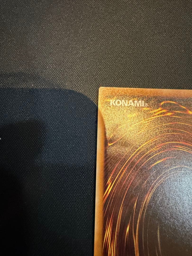 万物創世龍10000シークレット