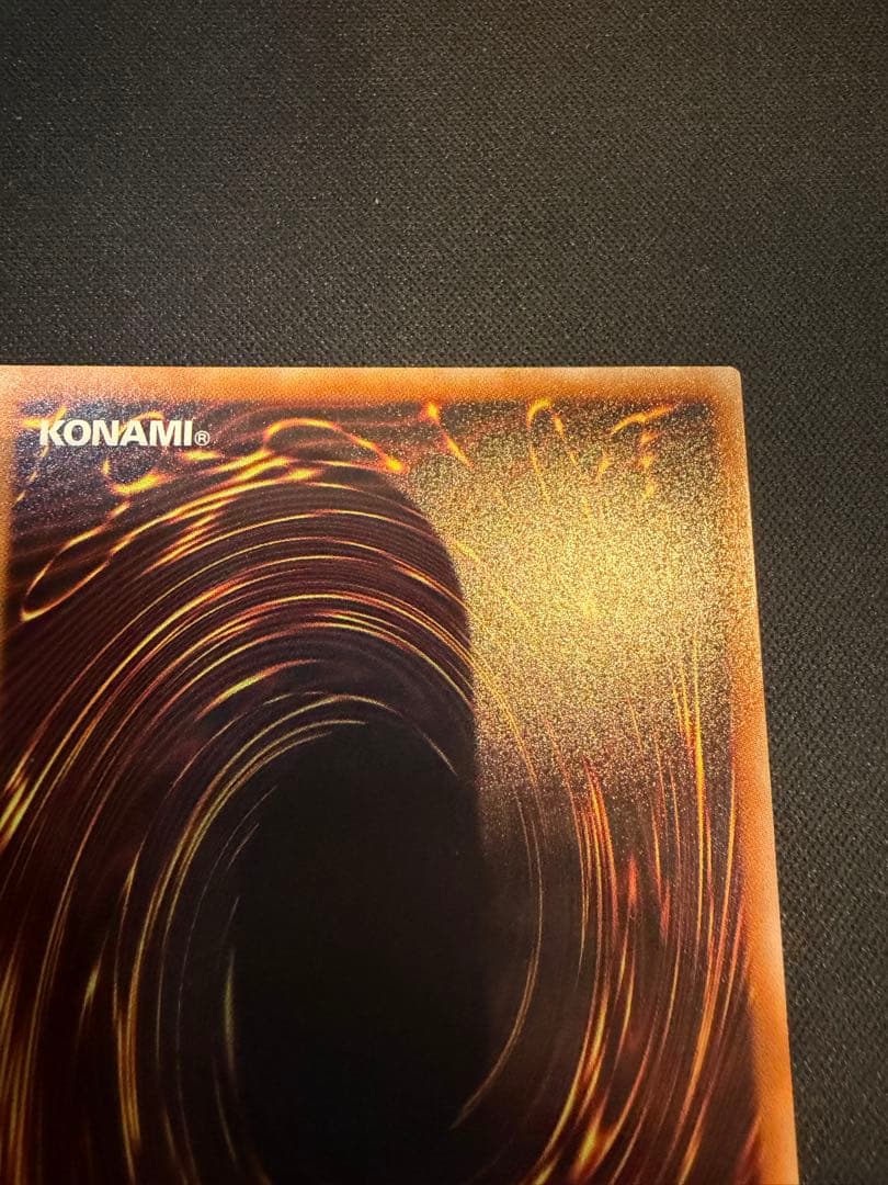 万物創世龍10000シークレット