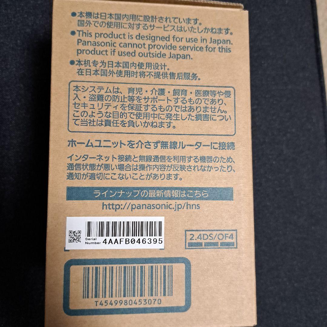 Panasonic KX-HRC100-K 屋内HDカメラ