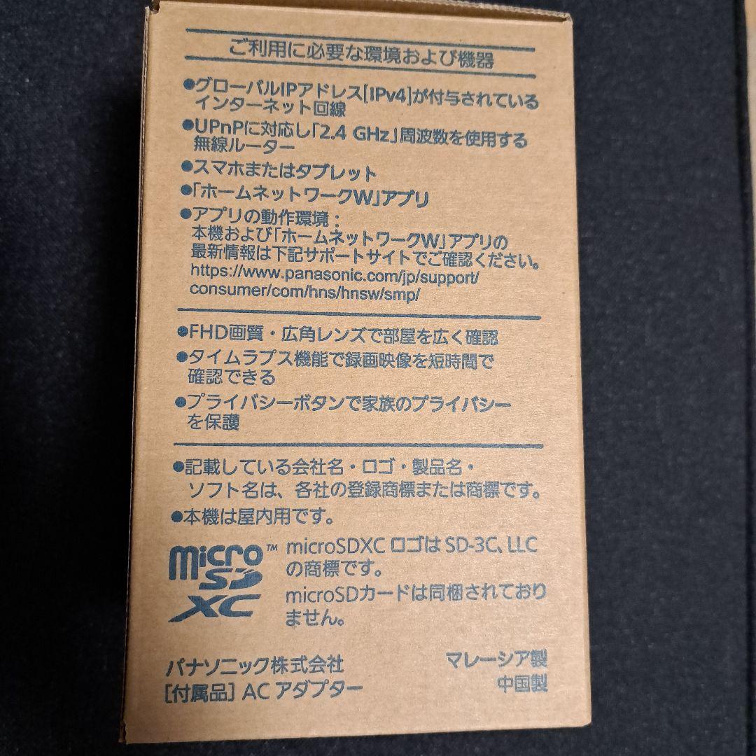 Panasonic KX-HRC100-K 屋内HDカメラ