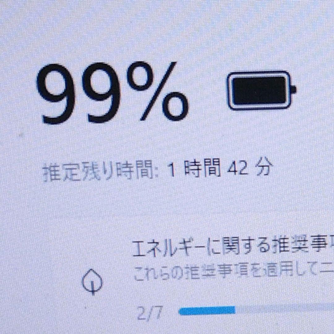 千７４ 特価 直ぐに使える初期設定済み Office ノートパソコン