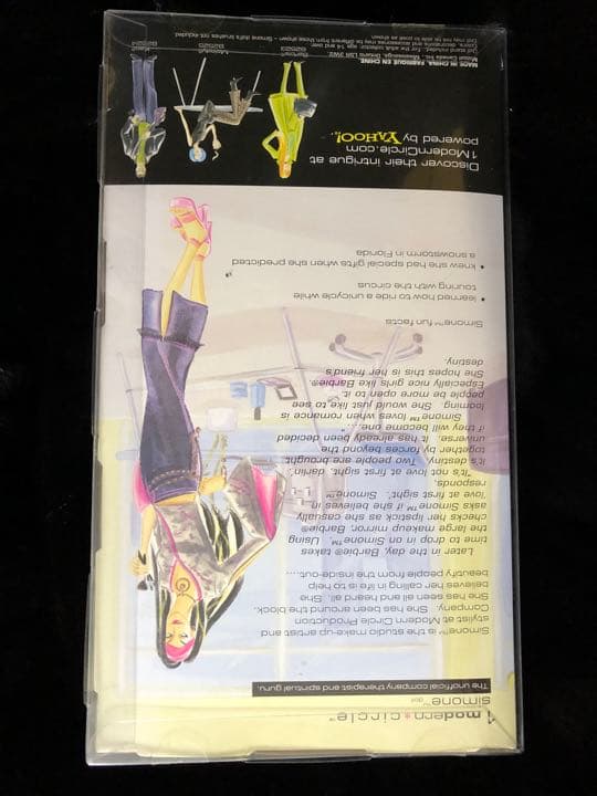 モダンサークルバービー　シモーネ　￼キュート〜♡