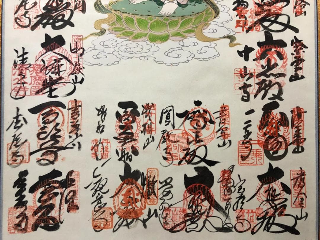 掛軸『西国三十三ヶ所御朱印』仏画 絹本 合わせ箱付 掛け軸 t012205