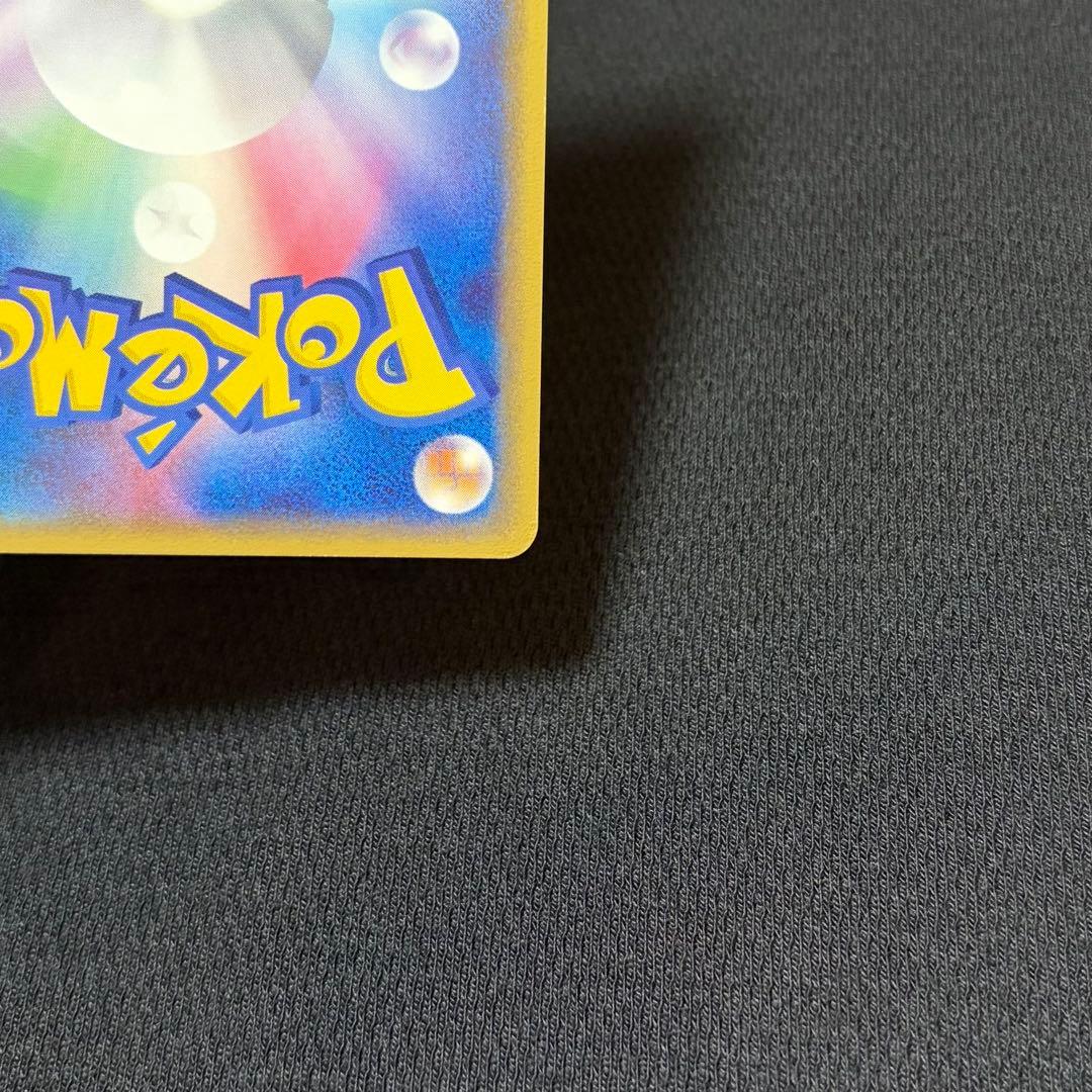 35/0626 ゲンガーex ☆ 拡張パック 伝説の飛翔 048/082