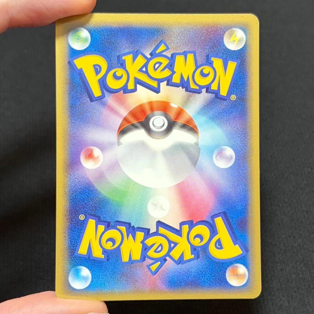 35/0626 ゲンガーex ☆ 拡張パック 伝説の飛翔 048/082